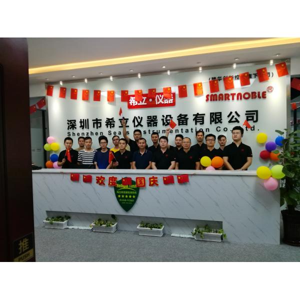 Shenzhen Seals Instrumentation Co., Ltd.