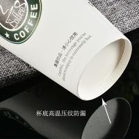 China BRC ISO9001 Custom Logo Recyclable Paper Cups 12 Oz Hot Coffee Cups With Lids for sale