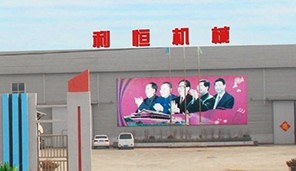 Cangzhou Yuyuan Imp & Exp Trade Co., Ltd.