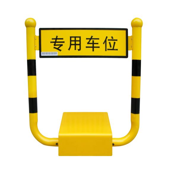 Spraying Plastic Coating Remote Parking Lock , Car Parking Space Barriers