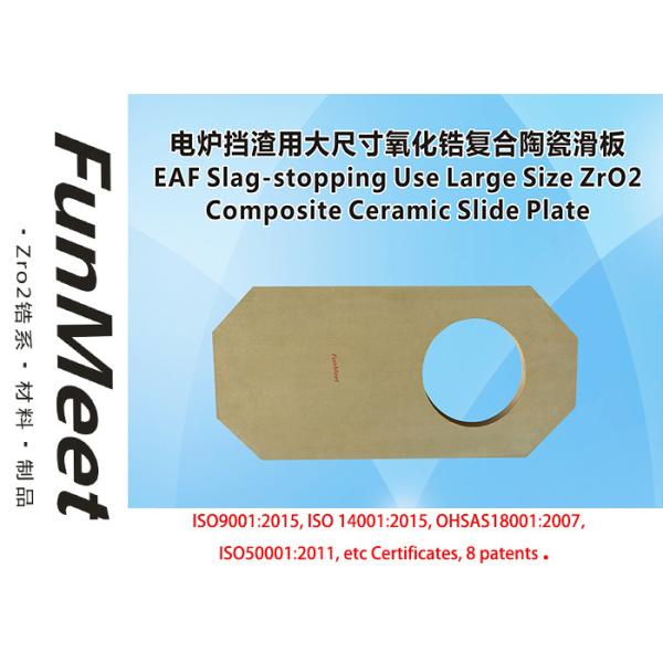 Skateboard Assembly Ladle Slide Gate Refractories Tundish In Steel Plant