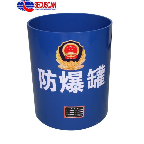 Carbon Steel Bomb Cans EOD Equipment with High-strength for Airport , Train Station , Sea Port