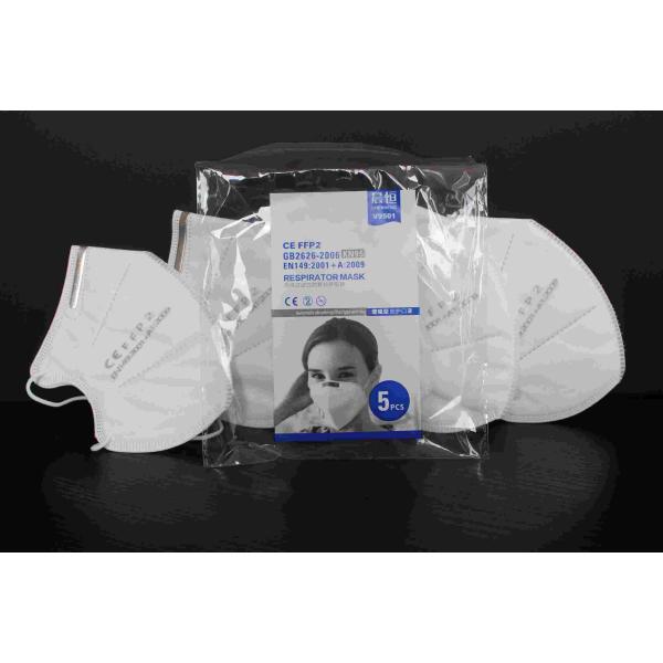 Anti Fog KN95 Face Mask , Disposable Pollution Mask 4 Layer Protective Safety
