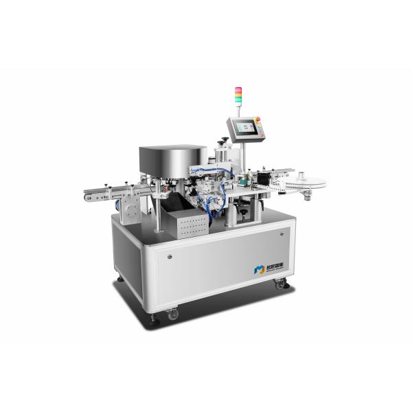 Automatic Lipstick Labeling Machine Color Code Labeling Packaging Equipment
