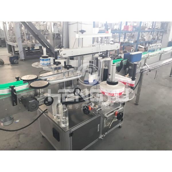 Alcohol Making Machine/whisky Production Machine/beer Production Line