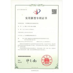 Changsha Cyber-MI Intelligent Machinery Co., Ltd. Certifications