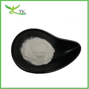  Supply Best 98% Performance L Carnitine Powder For Food Grade Manufactures