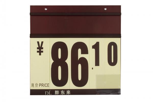 Quality PVC Ceiling Boards Price Sign Board Brown Poster For Supermarket for sale