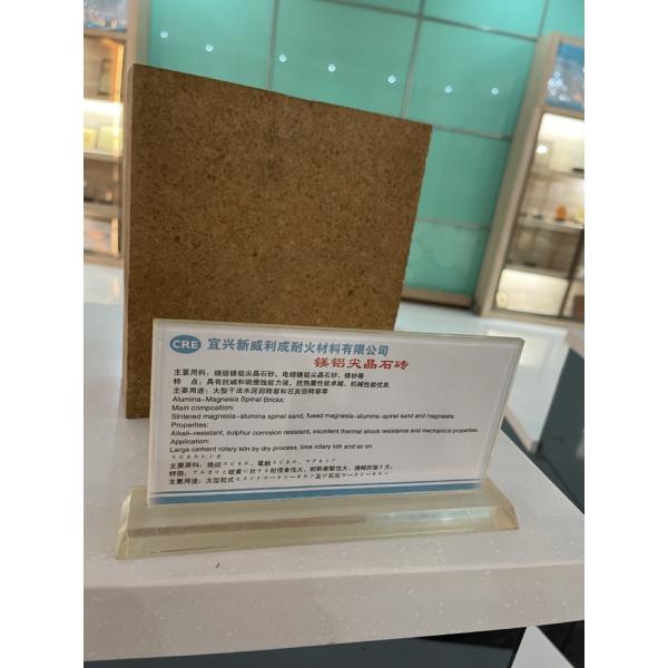 Mgo Cr2O3 Bricks For AOD / VOD Refining Furnace DH / RH Degassing Device