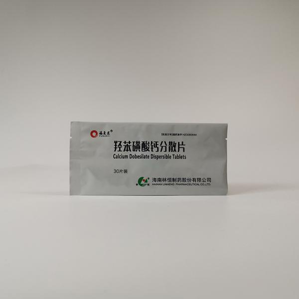 160mmx75mm 80 Micron 3 Inch Medical Packaging Bags