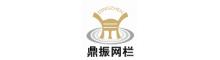 China Anping Dingzhen Wire Mesh Co., Ltd logo