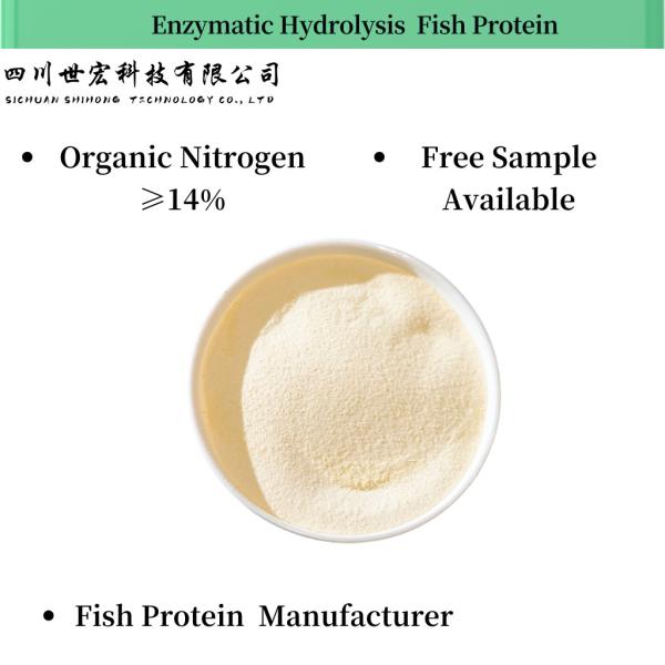 Enzymatic Hydrolysis Fish Protein For Organic Agriculture Nitrogen Fertilizer