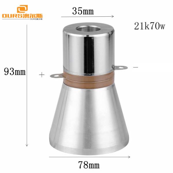 21 Khz Ultrasonic Cleaning Transducer PZT-8 For Ultrasonic Washing Machine 70W