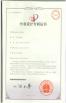 Guangzhou Baolizi Body Beauty Equipment Factory Certifications