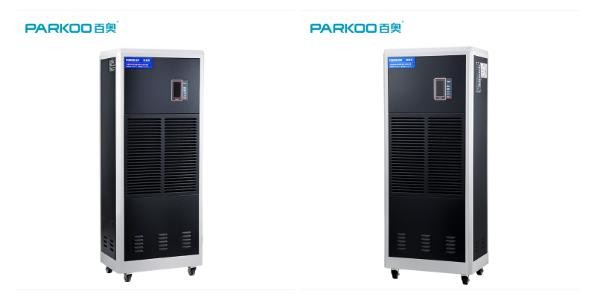 62 DB 5500W Industrial Air Dehumidifier Automatic Domestic