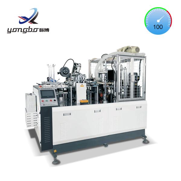 100-110pcs/Min Full Automatic Paper Cup Making Machine for Dubai Tea Cup Production Line Advanced Technology