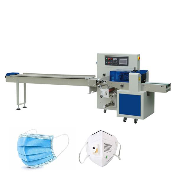 60mm Face Mask 20pcs/Min Automated Packaging Machine