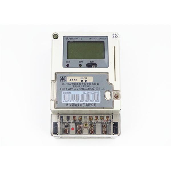 CPU Card Smart Electric Meters Single Phase Multi Function Smart Meter for AMR System