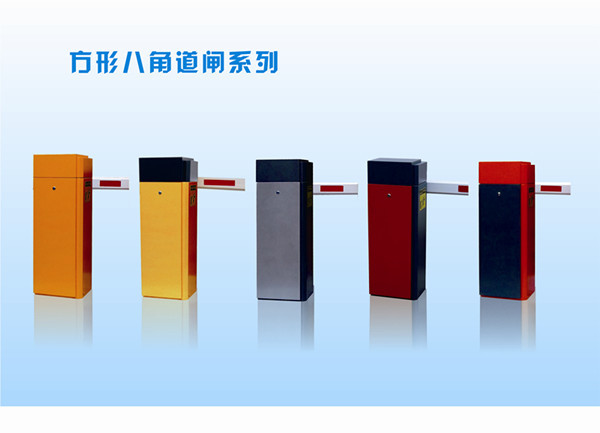 Vehicle Entrance Control Boom Gate Automatic Security Barriers Waterproof