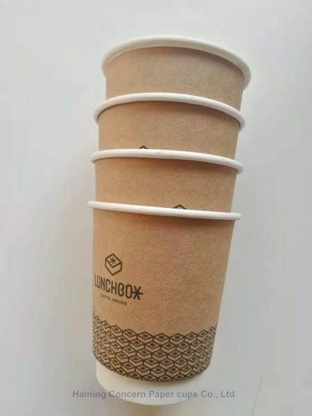 Quality Insulated double wall kraft coffee paper cup with customized logo printing for sale
