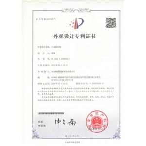 Changsha Cyber-MI Intelligent Machinery Co., Ltd. Certifications