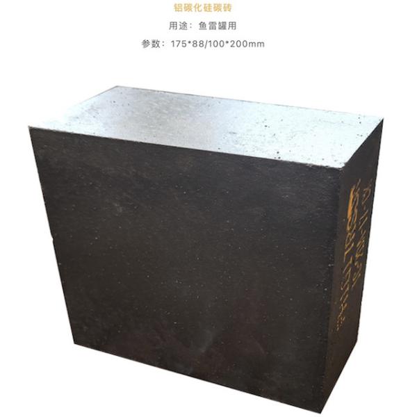 MgO Carbon Brick High Strength Magnesia Chrome Brick For Iron Industry