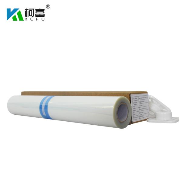 24 Inch X 30m Positive Silk Screen Films Milky Inkjet Transparency Film