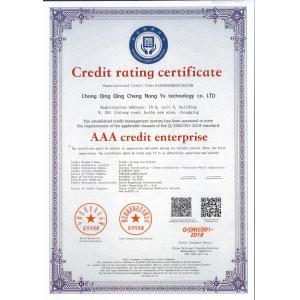 Chongqing Qing Cheng Agricultural Science And Technology Co., Ltd. Certifications
