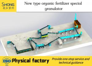 China Small Organic Fertilizer Plant Powder Production Line 220V Automatic Batching on sale