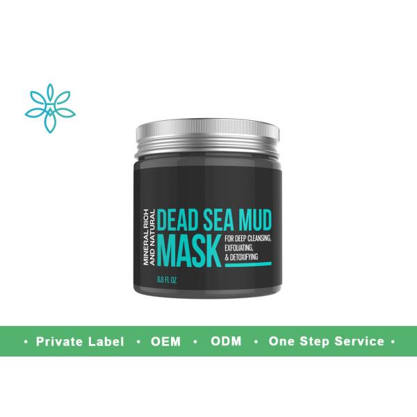 Private Label Natural Dead Sea Mud Face Mask For Oily Skin Blackheads