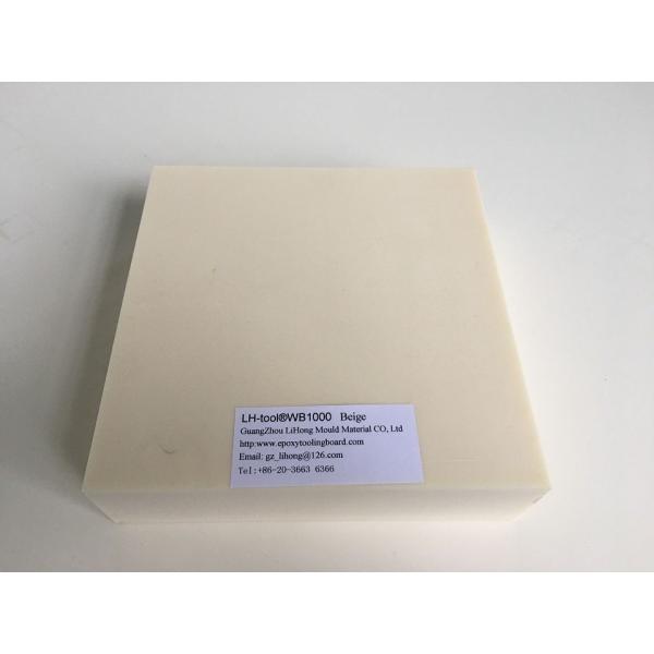 Beige Color 1.0 Density Epoxy Tooling Board /  Molds Jigs And Tools