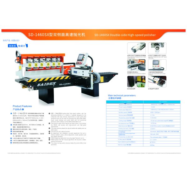 10A-16A Acrylic Refinishing Machine 3.5kw Rated Input Power