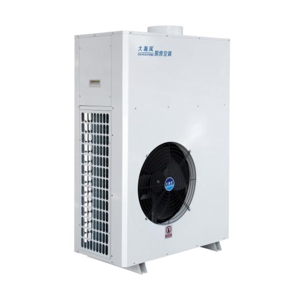 1250 m³/h Air Volume Commercial Kitchen Air Conditioner Oil and smoke resistant