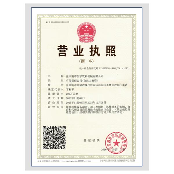 Hengyu Machinery Electric Wine Bottle Corker / Cork Capping Machine / champagne Cork Machine