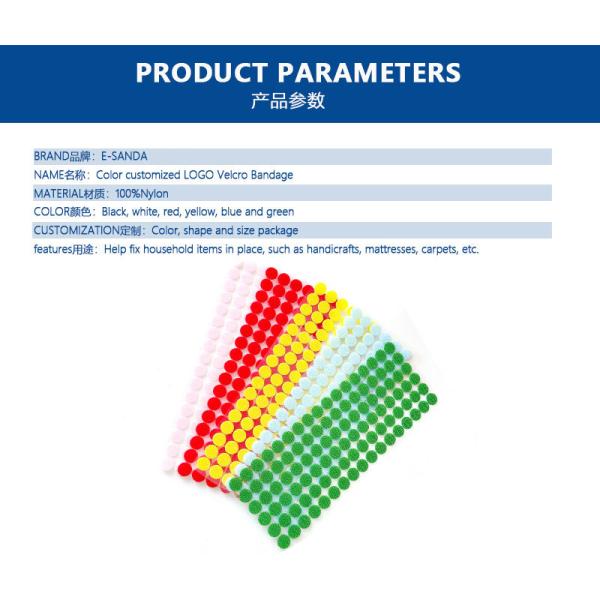 Customization Adhesive Hook And Loop Double Sided Hook And Loop Dot 10mm