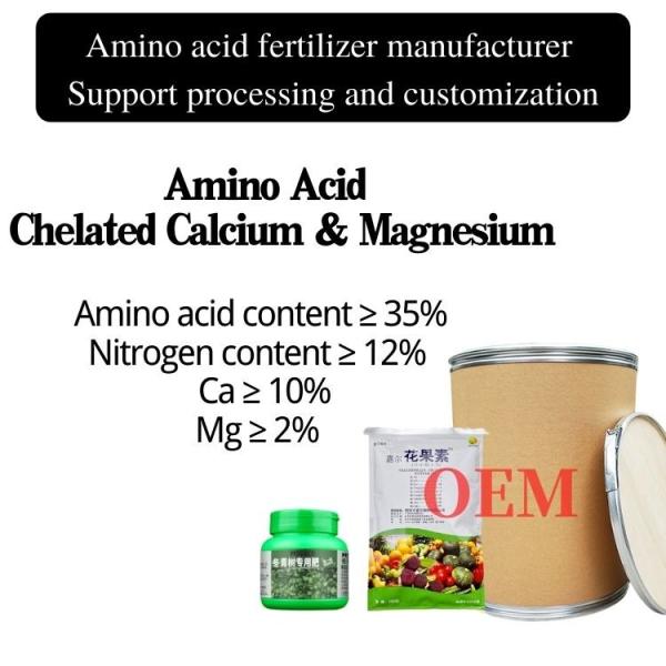 Agricultural Calcium Ca Magnesium Mg Chelate Amino Acid Organic Fertilizer