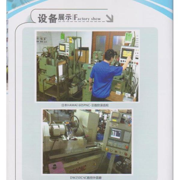 Machanical Gear Custom Machining Parts