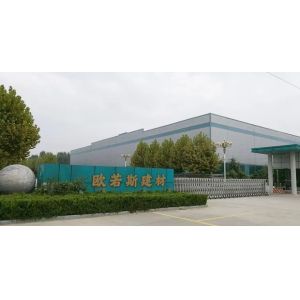 Guangzhou Ours Building Materials Co., Ltd