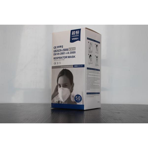 3 Ply KN95 Medical Mask High Breathability Ear Wearing With Elastic Bands