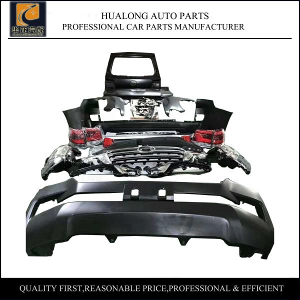 2012 Toyota Land Cruiser Upgraded 2016 Type 207*70*84CM Car Modification Parts