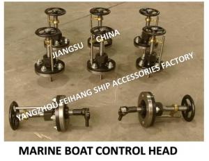 China Marine Handwheel Transmission Control , A2-21 With Stroke Indicator Handwheel Transmission Control Head Cb/T3791-1999 on sale