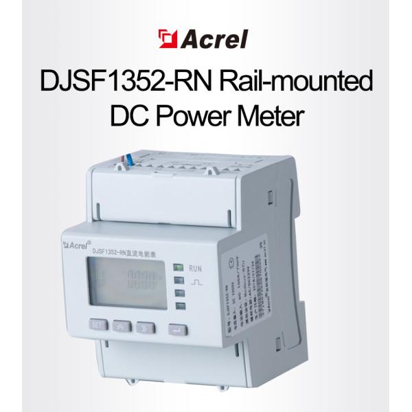 Acrel Solar Dc Watt Hour Energy Meter DC Power Meter For Charge Pile