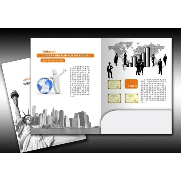 A4A5 size product folder company profile paper folder with business card pocket