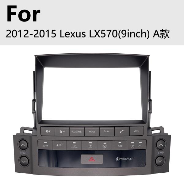 2012-2015 LX570  Lexus Android Head Unit 9 Inch Plastic frame