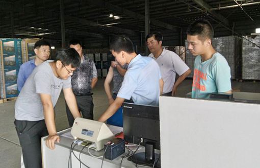 Shenzhen Huyssen Technology Co.,Ltd