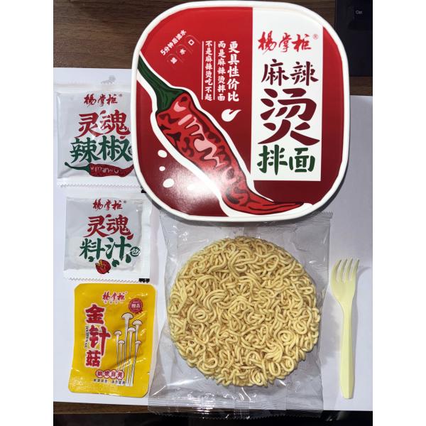 Experience Authentic Taste of Spicy Hot Pot Flavor with 158g Stir-Fried Instant Ramen Noodle and Needle Mushroom