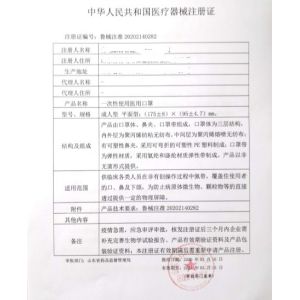 Shanghai EC Global International Trading Co., LTD. Certifications