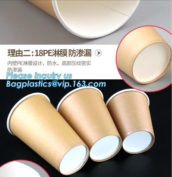Disposable 8/12/16 Oz Beverage Coffee Cups Single Wall Paper Cups with Lid,Wholesale Disposable Paper Coffee Cup Custom