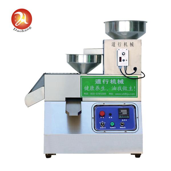 220V 50hz Peanut Oil Expeller , 15kg/hour Flaxseed Oil Press Machine Small