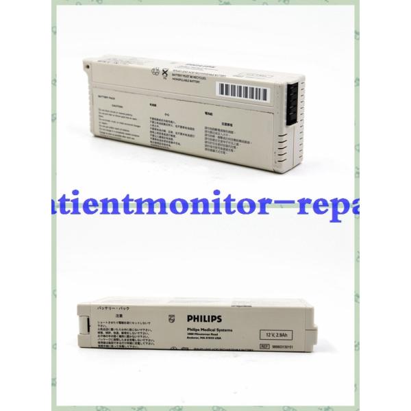 ECG EKG Monitor Battery PN 989803130151  PAGEWRITER TRIM I II III